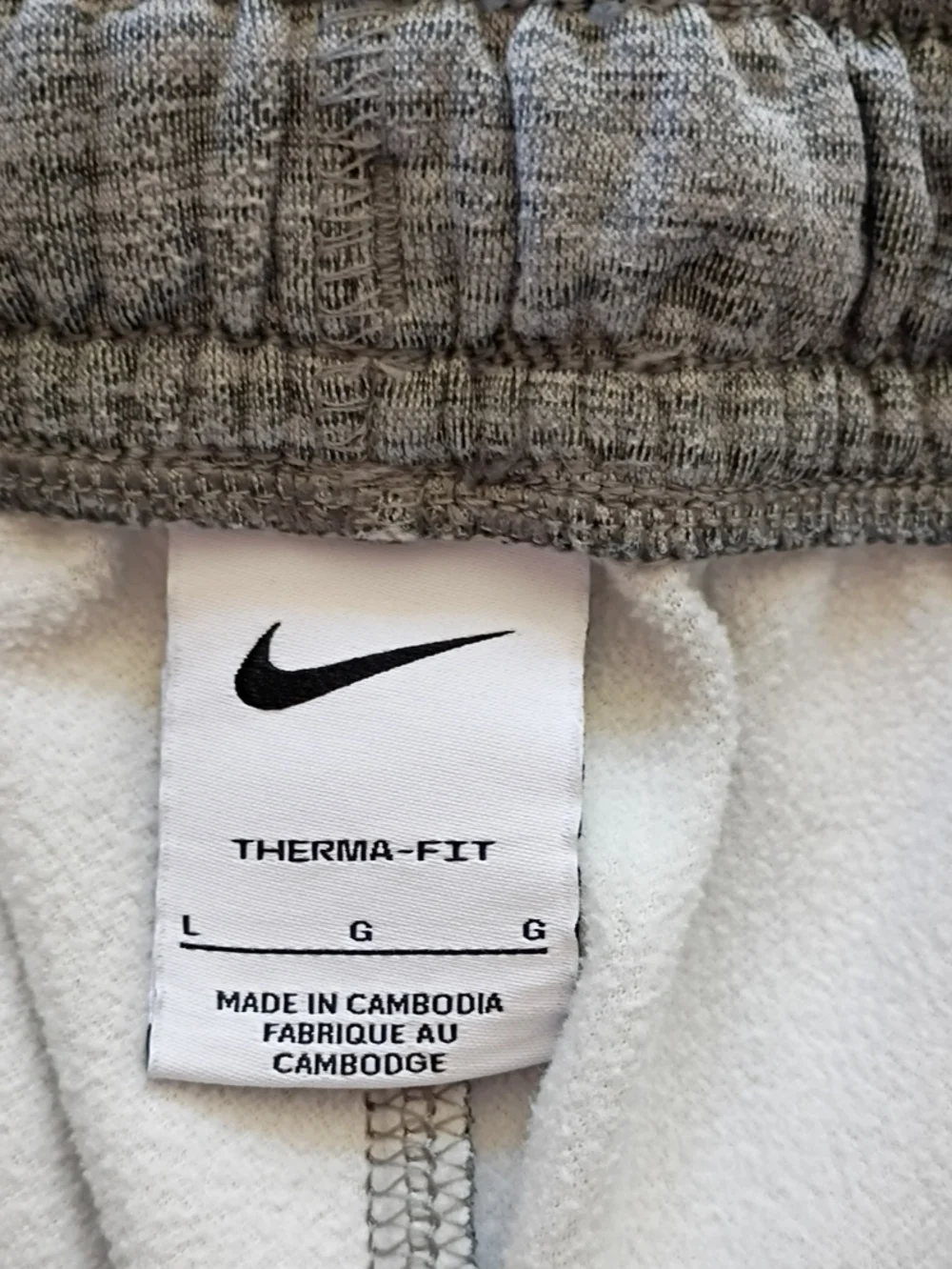 EUC Nike Boys Gray Performance Joggers Size Large Active Winter Athleisure